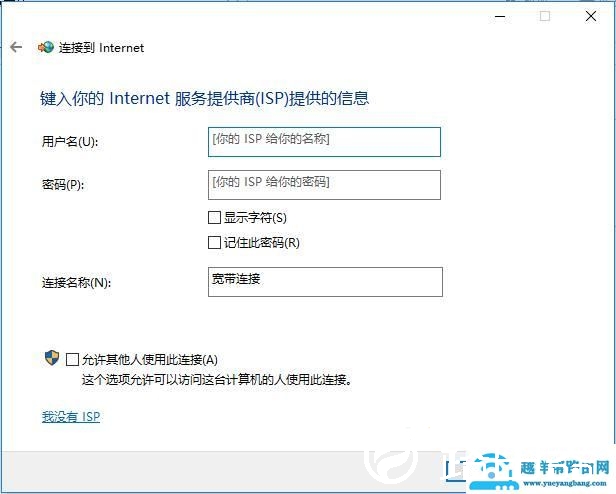 无线路由器wan口未连接无法获取ip地址怎么办?