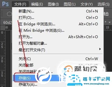怎么把照片变成200k