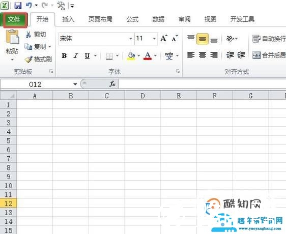 Excel 2010 如何切换不同语言