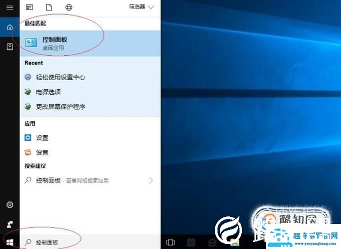台式电脑无线上网怎么设置