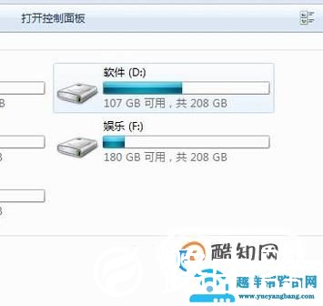 如何开启或关闭电脑自身系统的自动更新