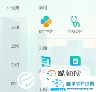 win7删除文件需要权限怎么办