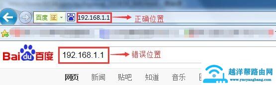192.168.1.1路由器设置页面打不开怎么办？