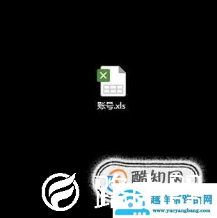 在Excel中怎样求数值的平方根？
