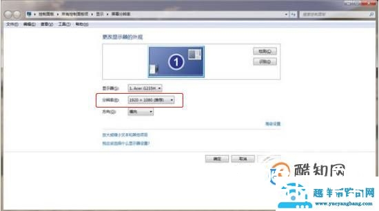 如何将笔记本电脑连接到投影仪？