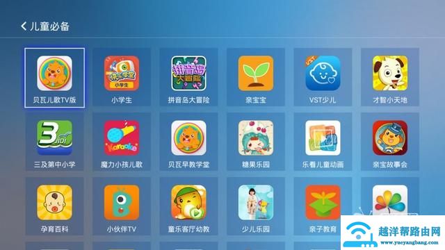 智能电视软件实用性排行榜，小白瞬间升级资深用户！