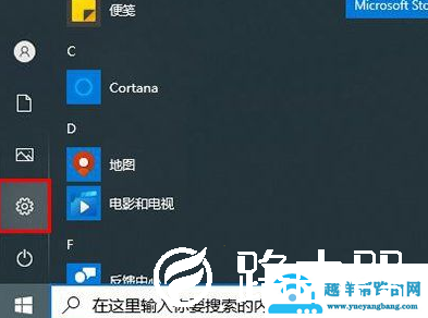 Win10文件无法保存并提示找不到文件怎么办