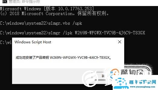 win10 专业版激活方法