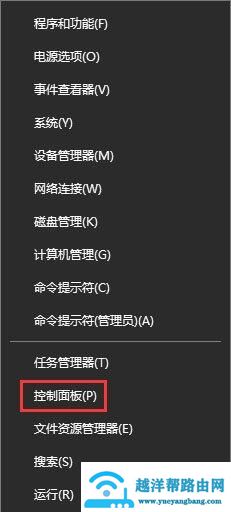 win10系统怎么调节键盘灵敏度