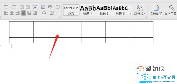word如何制作表格