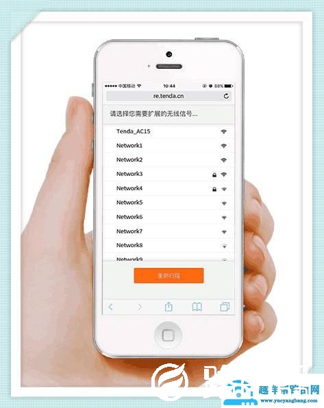 两台无线路由器之间怎么用无线进行连接