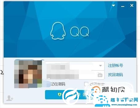 QQ如何删除自动回复的内容？