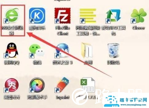 360浏览器怎么保存网页账号密码