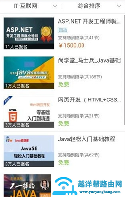 腾讯课堂学生端可以开视频吗