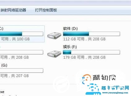 如何修改电脑物理地址