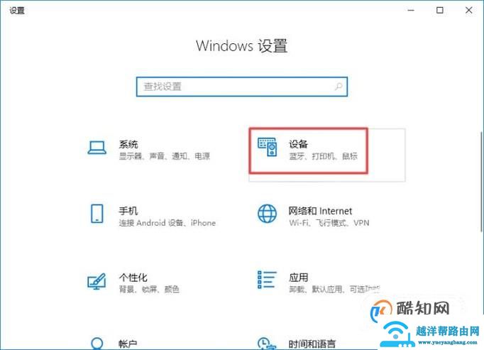 如何取消正在打印的文档？