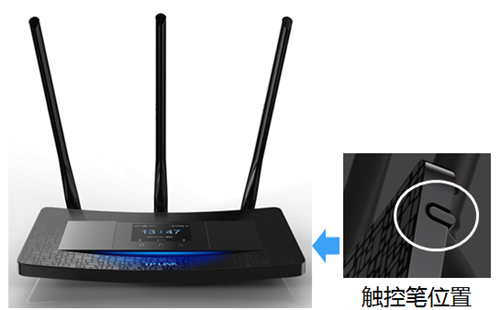 TP-Link TL-H39RT 无线路由器屏幕设置路由器上网指南