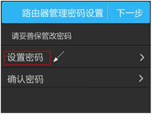 TP-Link TL-H39RT 无线路由器屏幕设置路由器上网指南