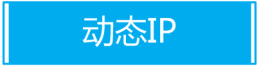 TP-Link TL-H39RT 无线路由器屏幕设置路由器上网指南