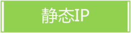 TP-Link TL-H39RT 无线路由器屏幕设置路由器上网指南