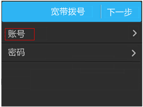 TP-Link TL-H39RT 无线路由器屏幕设置路由器上网指南