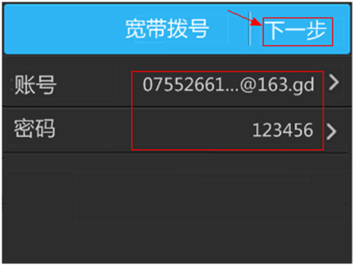 TP-Link TL-H39RT 无线路由器屏幕设置路由器上网指南