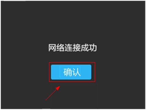 TP-Link TL-H39RT 无线路由器屏幕设置路由器上网指南