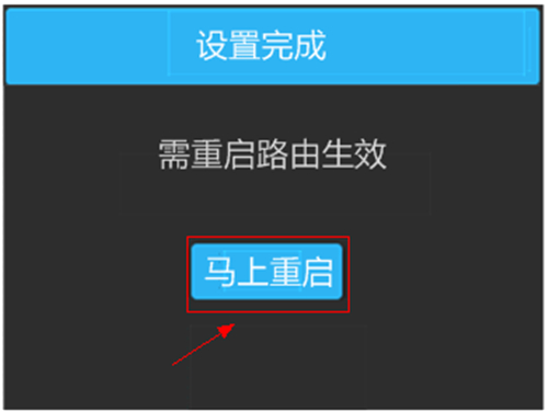 TP-Link TL-H39RT 无线路由器屏幕设置路由器上网指南