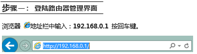 腾达 FH451 无线路由器限制网页访问操作流程