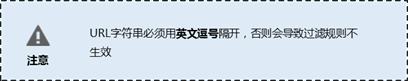 腾达 FH451 无线路由器限制网页访问操作流程
