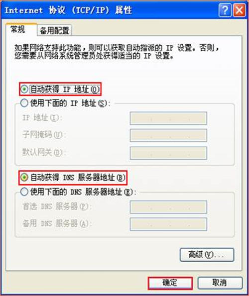 腾达 PR204 无线路由器与其他无线功能PLC产品配对与管理