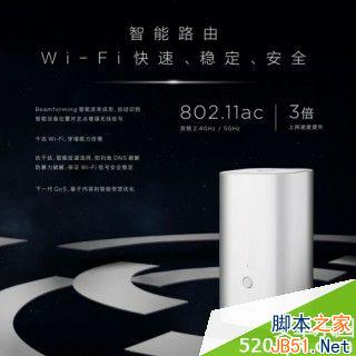 Huawei-Honor-router-3