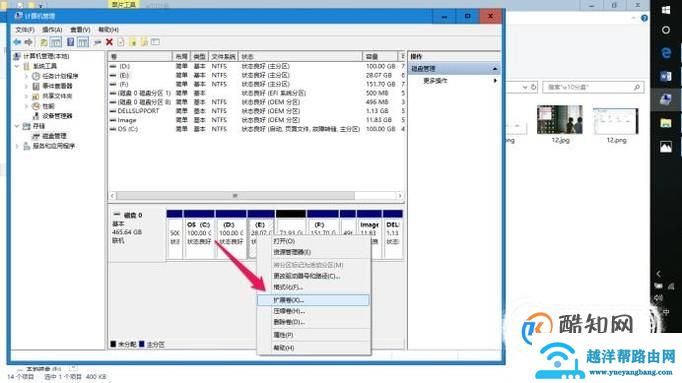 win10硬盘如何合并盘