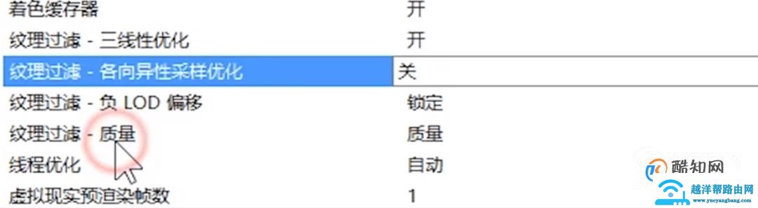 NVIDIA显卡性能怎么设置最佳