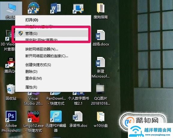 win10硬盘如何合并盘