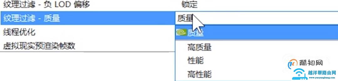 NVIDIA显卡性能怎么设置最佳