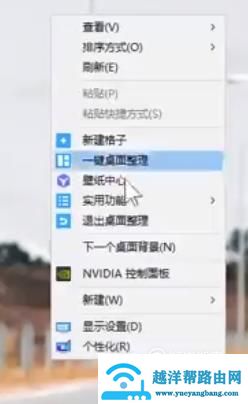 NVIDIA显卡性能怎么设置最佳
