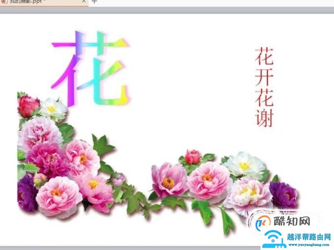 8474e39f69f1bc85ad163ecb8f110a29