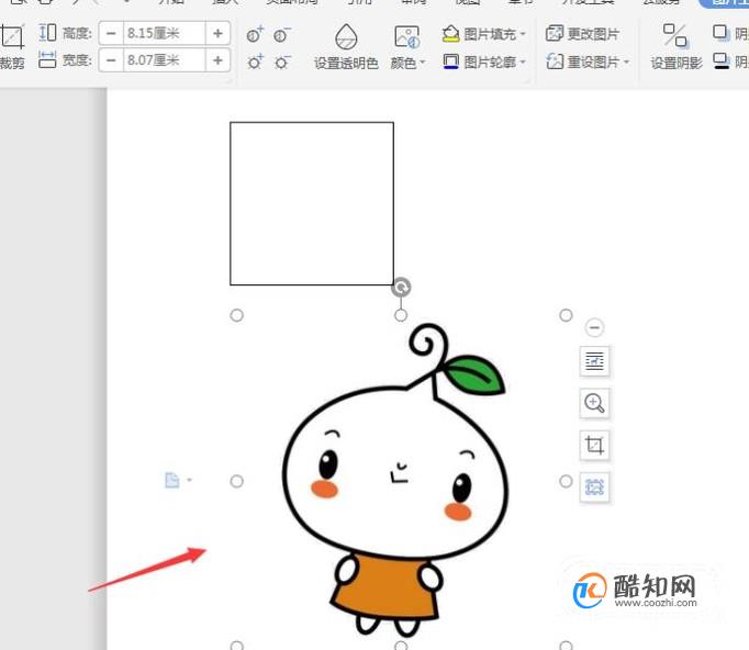 WPS文字插入的图片如何设置成透明色