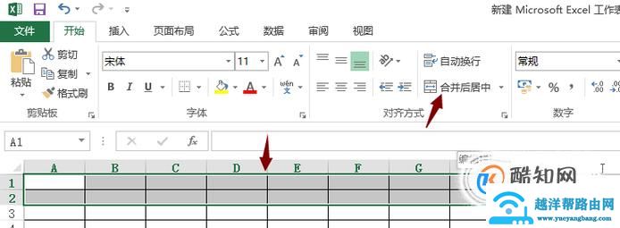 如何制作电子表格