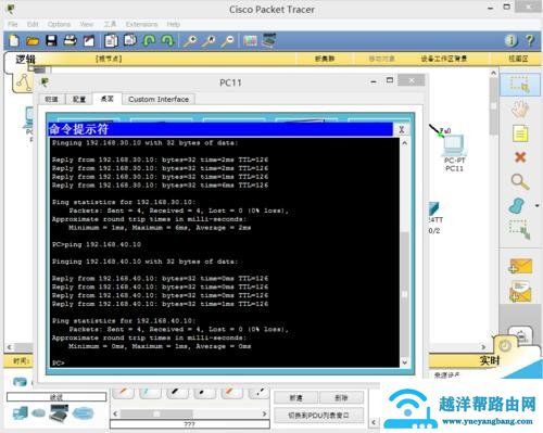 路由器静态路由怎么配置