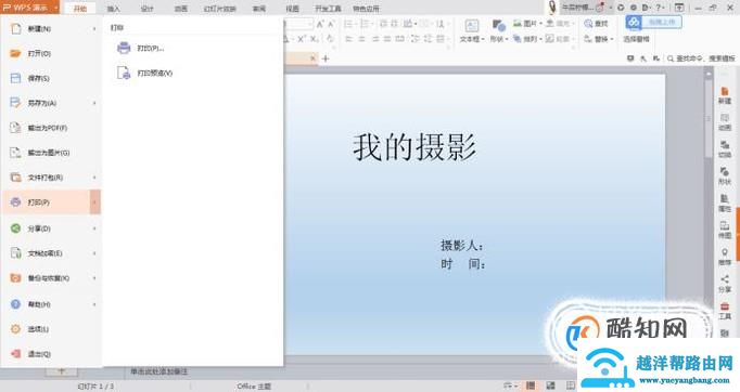 99b6f5b72d405507e18b81ce4f0c4f92