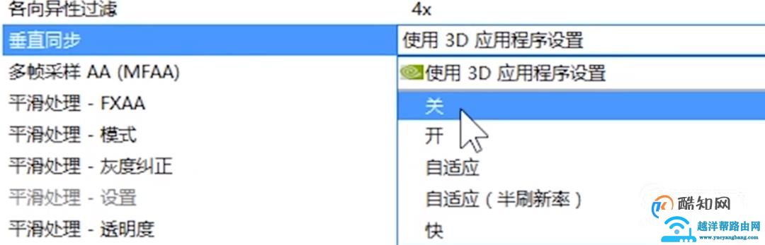 NVIDIA显卡性能怎么设置最佳
