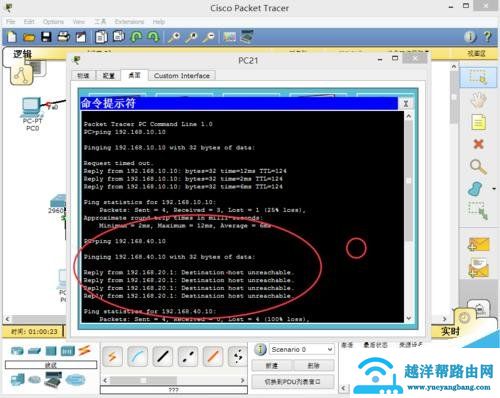 路由器静态路由怎么配置