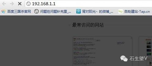 怎样设置无线路由器0