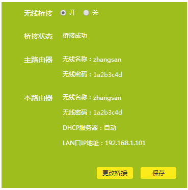 1482302191640763