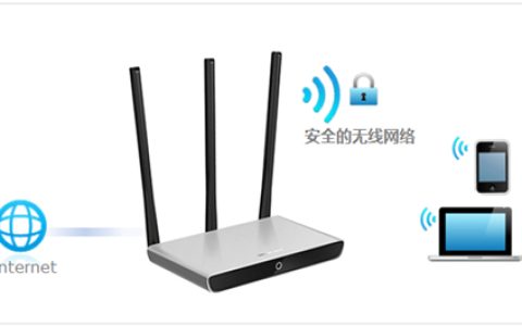 水星 MW460R V1 无线路由器WiFi网络设置