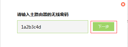1486518922288386