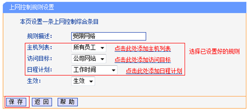 1492845262900310