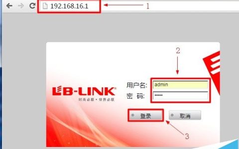 B-Link必联路由器怎么桥接实现无线中继功能?
